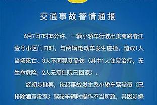 官方：蒙扎租借签下米兰攻击手丹尼尔-马尔蒂尼，租期至今年6月