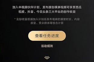 字母哥：这是一场不错的胜利 战胜森林狼是个好的开端